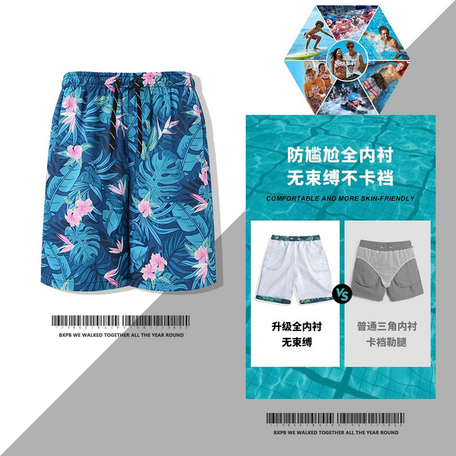 男款泳褲，無尷尬雙層平角游泳褲, 1個, 夏日雨林-1053XL