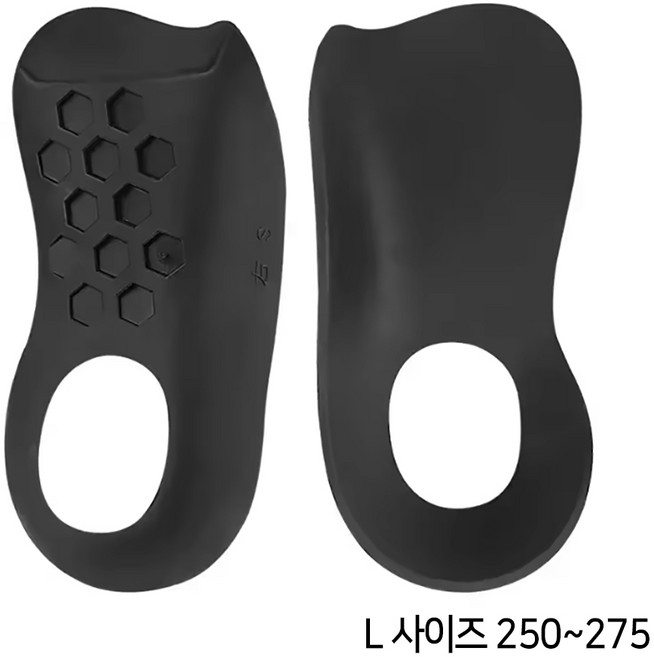 아치 모양 발패드 1쌍 세트 자세교정 오다리 평발 깔창