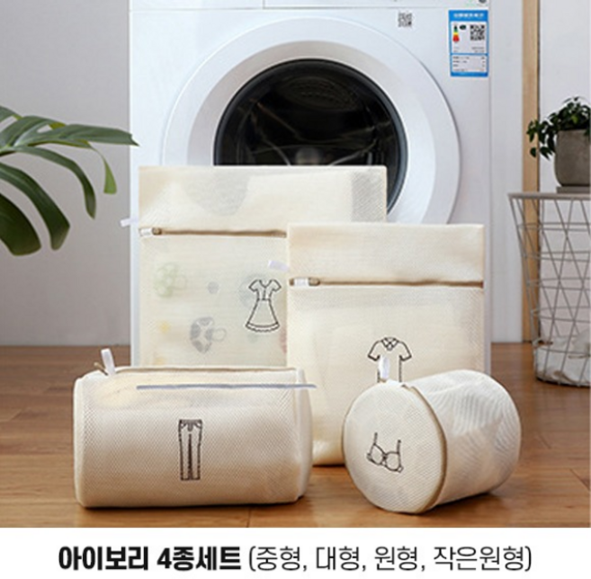 투엘 프리미엄 세탁망 4종 세트 빨래망, 1세트, 아이보리