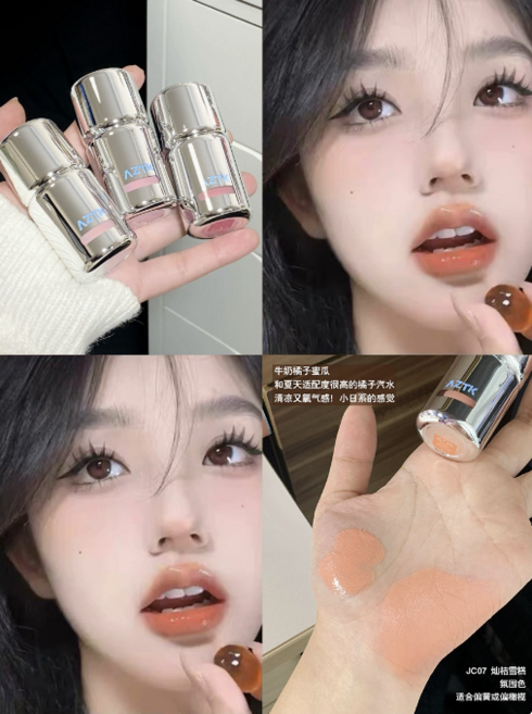 AZTK new리퀴드블러셔 틱톡 촉촉한 물광 볼터치 크림블러셔, 1개, JC07