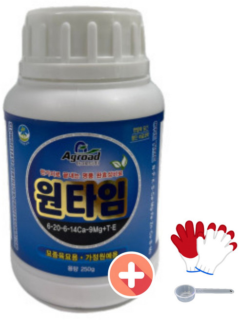 농부스토어 원타임 250g 가정원예 묘종육묘용 비료 식물영양제 다육난 화훼 분재 원예식물 완효성비료, 1개