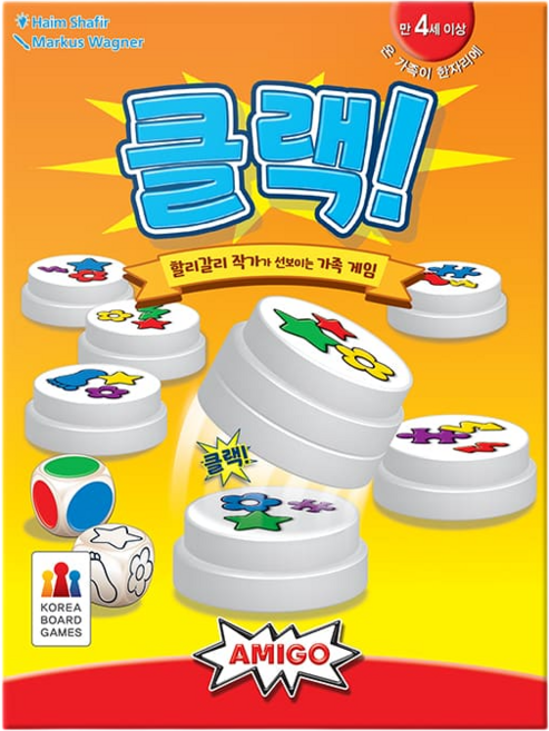 클랙 초등 학생 어린이 가족 보드게임, 1개