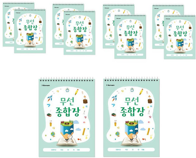 [아이스크림] 무선 종합장 40p, 1세트 10개