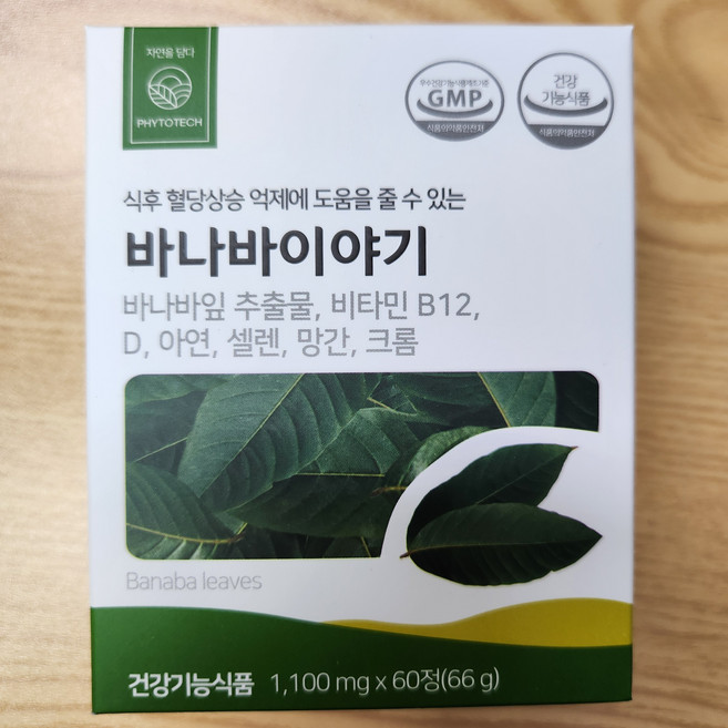 파이토테크 바나바이야기 (구. 햇살담은 바나바) 60정, 2개