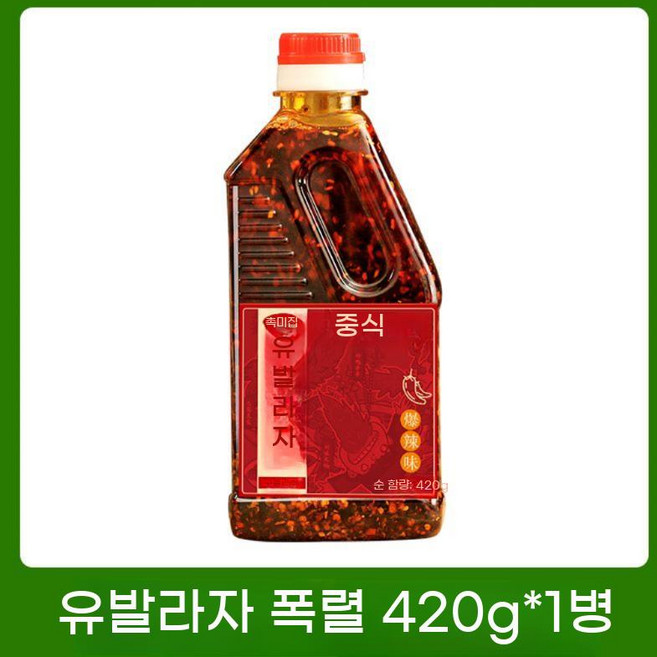 마라유 중국 마라오일 조미유 매운 기름 고추씨 고추 오일, 6. 매운맛(420gx1병)
