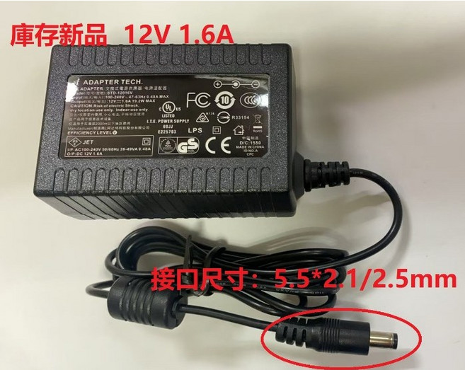 ADAPTER TECH. STD-12016V 12V 1.6A 電源供應器 變壓器, 1個