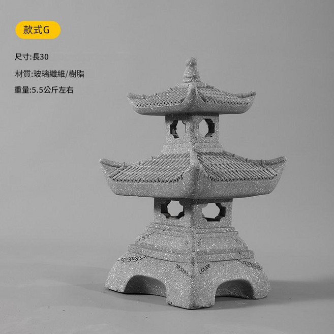 日式庭院戶外石燈籠 仿古裝飾落地燈, 复古灰中式灯塔G款 灰青石色 復古灰中式燈塔G款 灰青石色
