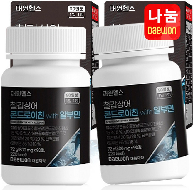 [ 90정+90정 구성 신상품 ] DAEWON 대원 제약 철갑상어 콘드로이친 with 알부민 MSM 관절 연골 1200, 1세트, 90회분