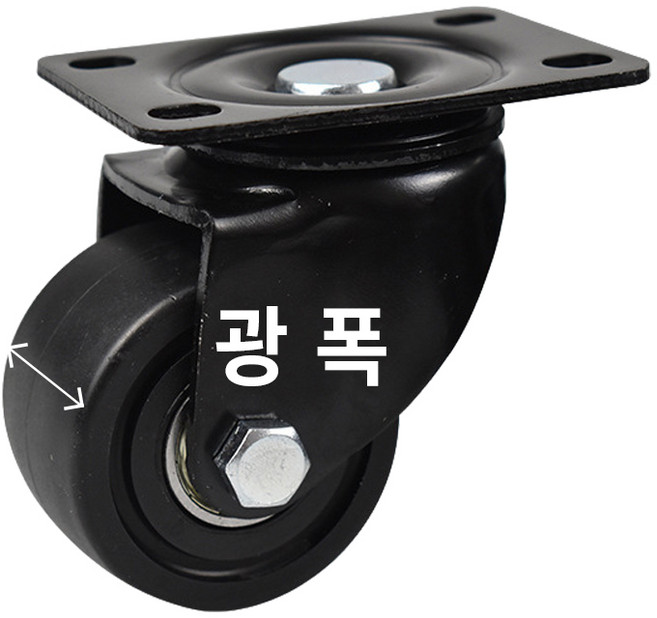 광폭 무거운 가구 서랍 옷장 중량 평판 바퀴 나사포함, 검정회전