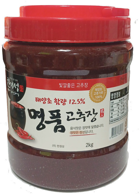 태양초 명품고추장2kg 한정성, 2kg, 1개