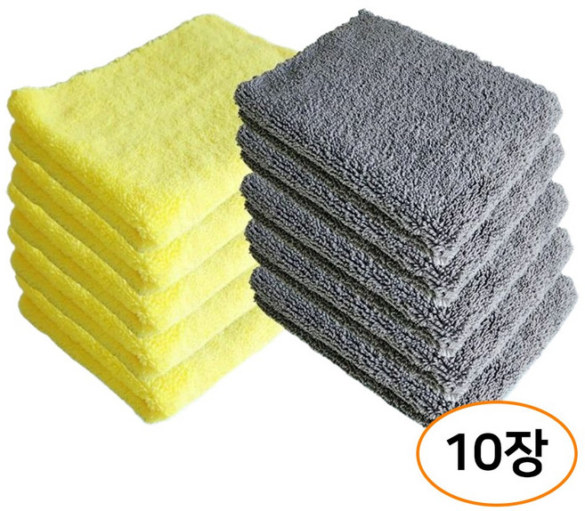 미녀몰 국내제작 코스트코 세차타올 40*50 무봉제 10장, 옐로우 10장