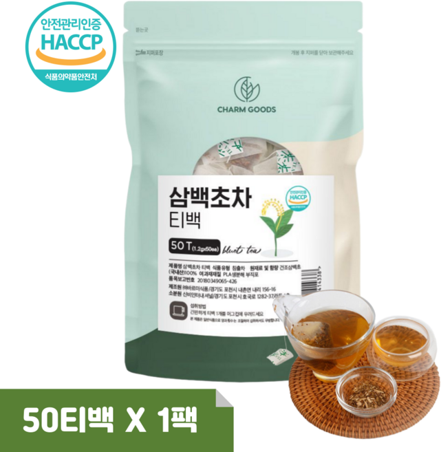 삼백초차 국산 삼백초 식약청 HACCP 삼각티백 잎 뿌리 원물 도담도담, 1.2g, 1개, 50개입