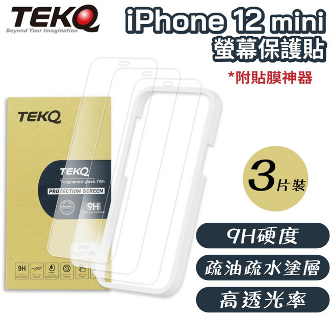 TEKQ iPhone 12 mini 9H鋼化玻璃螢幕保護貼 附貼膜神器 超薄高清防刮保護您的手機螢幕, 1個