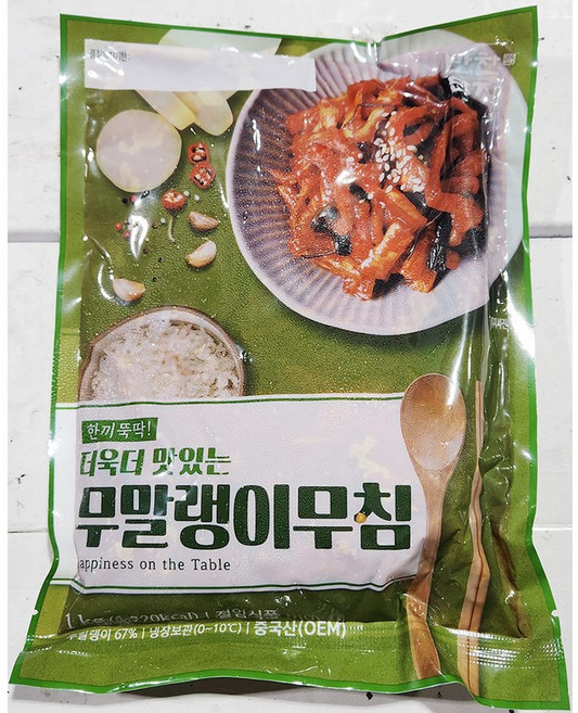무말랭이 무침 반찬 2kg 업소용 무우 말린무 오그락지, 1개