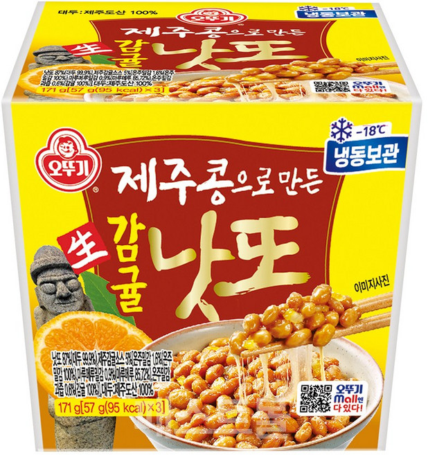 오뚜기 제주콩으로만든 생감귤 낫또, 1개