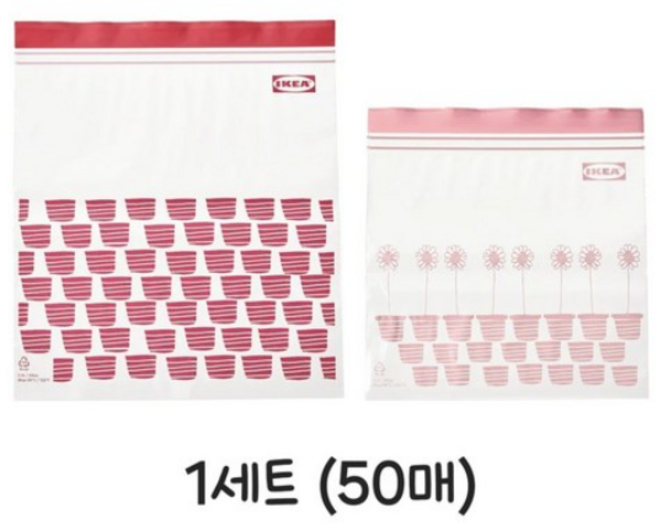 Ikea 이케아 ISTAD 이스타드 지퍼백 레드+핑크 2.5L+1.2L 대형 중형 이중잠금 지퍼백세트, 1개