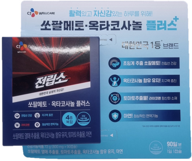 리턴업 전립소 쏘팔메토 아연, 1정, 90개