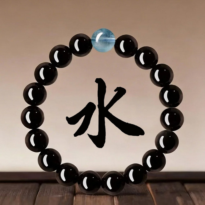 아쿠아마린 흑요석 원석팔찌 행운 평안 수기운 기원 팔찌