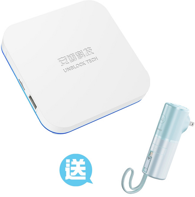 安博盒子 純淨最新版 全新12代 贈ANFAST品牌好禮 5000mah 快充 AC插頭 行動電源 蘋果線 Lightning自帶線送配件 官方授權 正版台灣公司貨, 1套, UBOX12+AF-0520l藍