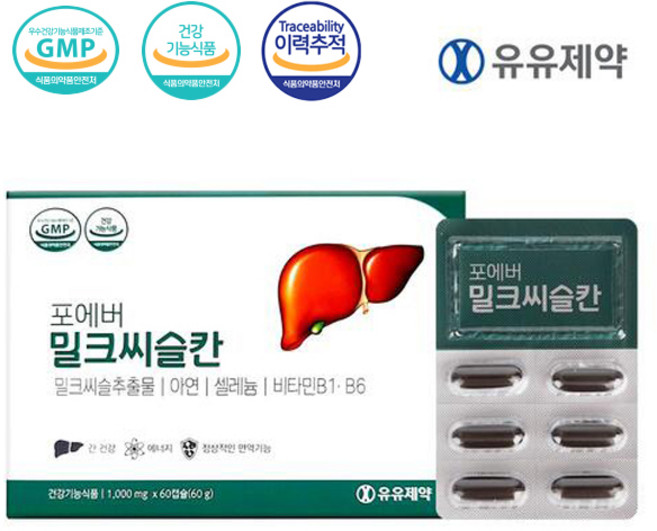 간건강 밀크씨슬 밀크시슬 실리마린 아연 셀레늄 비타민 B1 B6 3박스, 3개, 60정