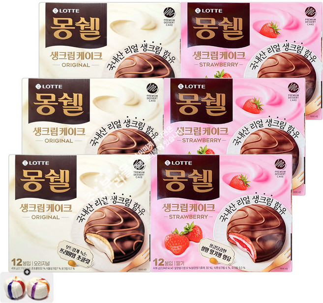 롯데 몽쉘 오리지날 생크림(12입) 3통+몽쉘 딸기(12봉) 3통(총72개입)+자색옥춘사탕 20g 세트, 1세트