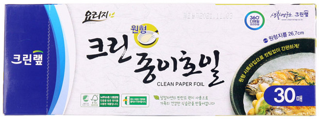 크린랲 크린 종이호일 원형, 6개