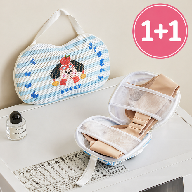 1+1 여행용 브라 세탁망 파우치 속옷 정리 빨래 겸용, 2개, 블루