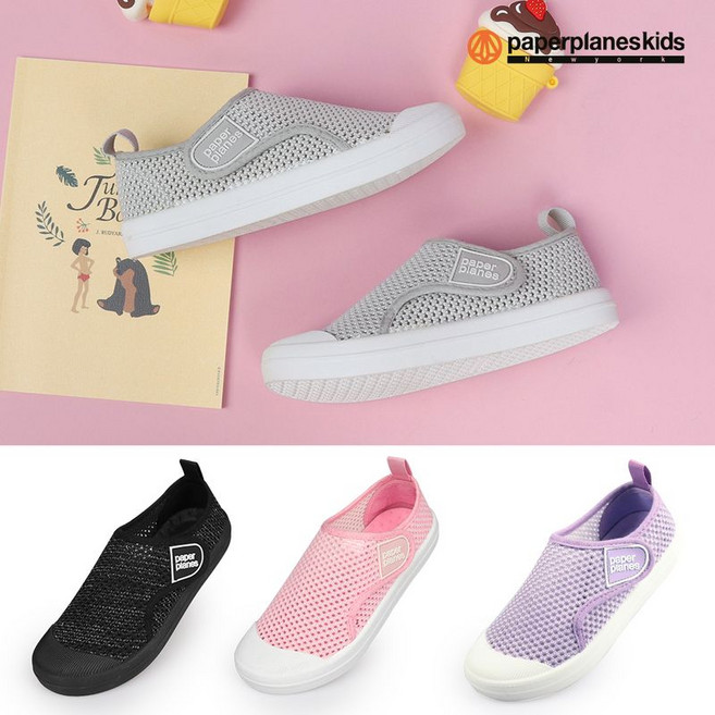 페이퍼플레인키즈 유아 어린이 워터슈즈 남아 여아 키즈 아동 아쿠아슈즈 주니어 초등 학생 여름 신발 슬리퍼 운동화