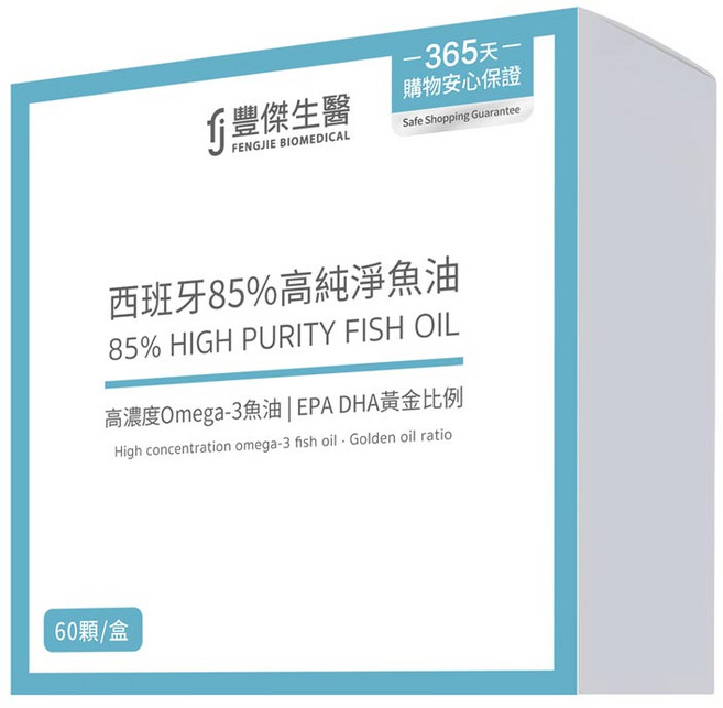 FJ豐傑生醫 85%高純淨魚油 西班牙專利rTG型 Omega-3高濃度魚油 健康維持, 60顆/盒, 1個, 60顆