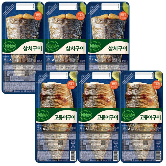 비비고 생선구이 혼합 6팩 코스트코 마켓송지, 6개