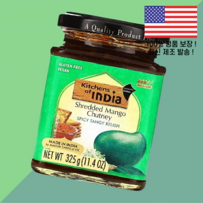 키친 오브 인디아 슈레드 망고 처트니 11.4온스 325g Kitchens of India Shredded Mango Chutney 11.4oz, 키친 오브 인디아 슈레드 망고 처트니 11.4온스 32