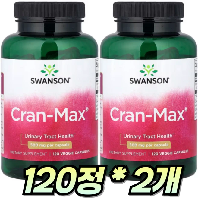 Swanson 크랜맥스 크랜베리 추출 500mg Cran-Max 120정, 2개 - 쿠팡