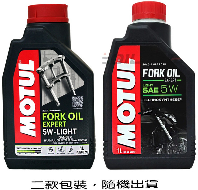 MOTUL 前叉油, 1個, EXPERT LIGHT 5W