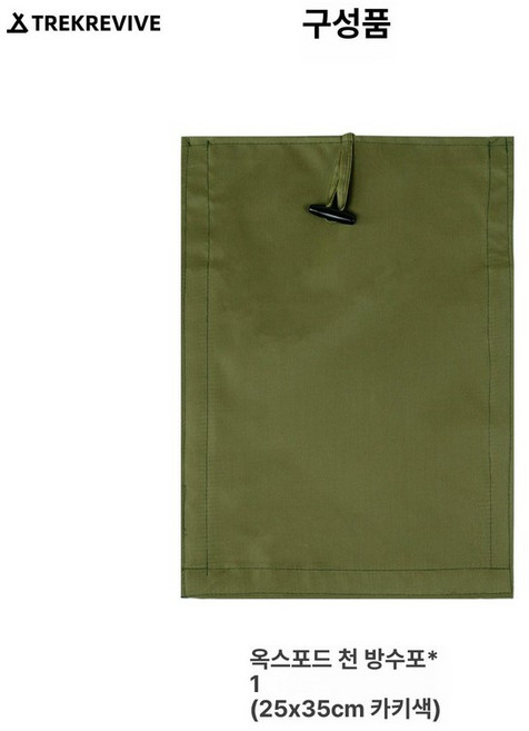 화목난로 홀잭 연통 구멍 관통 지지대 펠렛 아웃도어웍스, 방수천 올리브그린 25 x 35cm