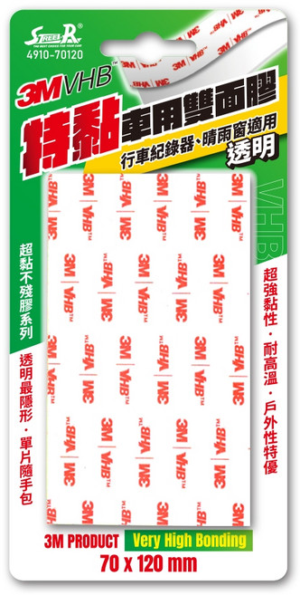 3M VHB超黏車用雙面膠經濟包，耐高溫不殘膠，行車記錄器固定首選, 1個, 4910-70x120mm 透明(單片)