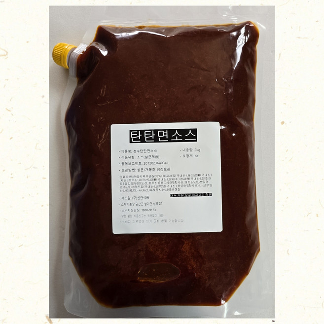 성수 탄탄면소스 2kg, 1개