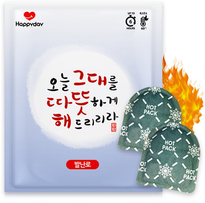 해피데이 즐거운쇼핑 국산 발핫팩, 30개