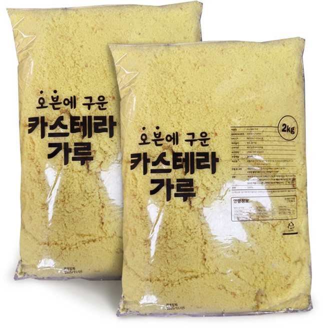 [HACCP] 카스테라 빵 가루 분말 호박인절미 떡고물 떡만들기, 2kg, 1개