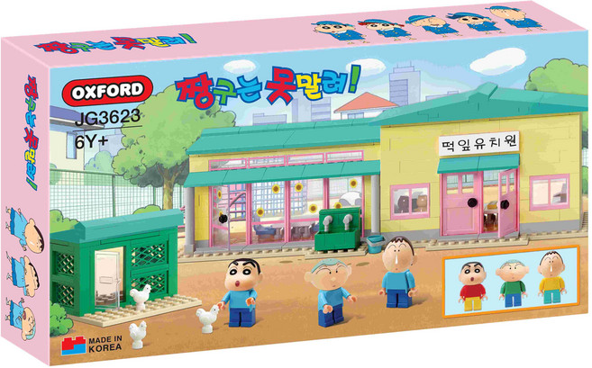 옥스포드 본사 정품 짱구는 못말려 짱구네 집 풀세트 피규어 세트 JG3625 6살 블록 블럭 장난감, 1개, 짱구는 못말려 떡잎유치원 JG3623