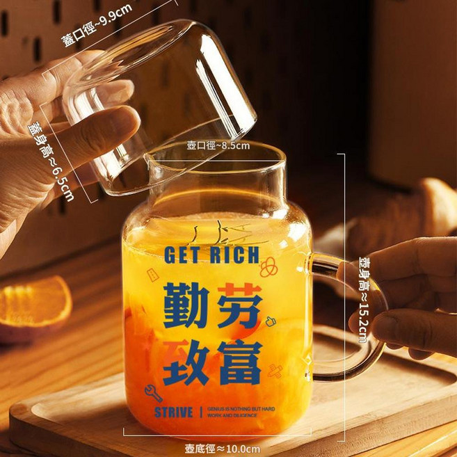 高硼矽玻璃冷水壺 一壺一杯 800ml, 1壺1杯 勤勞致富1000ml 光面蓋。, 1套, 1000L