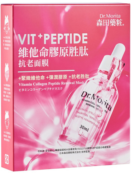 Dr. Morita 森田藥粧 VIT + PEPTIDE 維他命膠原胜肽 抗老面膜, 1組, 3入