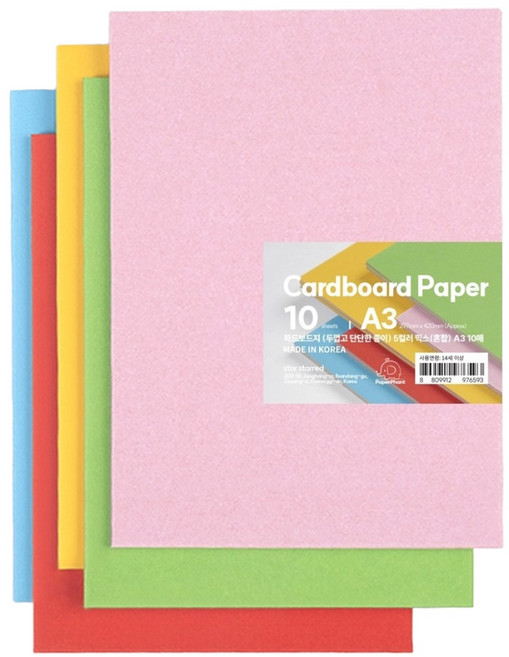 PaperPhant 하드보드지 (두껍고 단단한 종이) cardboard paper A3 10매, 5컬러 혼합(Mix)