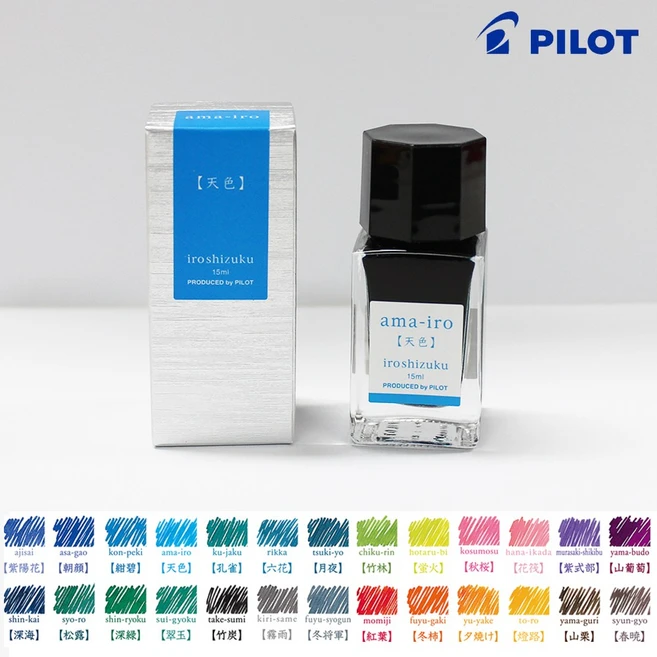 파이롯트 이로시주쿠 15ml 병잉크 (신형잉크 개별케이스), 1개, 하늘 (ama-iro) - 쿠팡