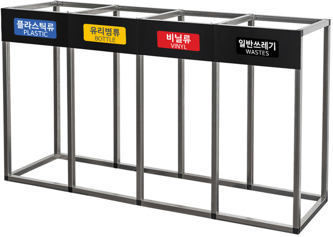 어반 4구 스텐레스 아파트 야외 대형 재활용 분리수거함 분리수거대 마대 거치대