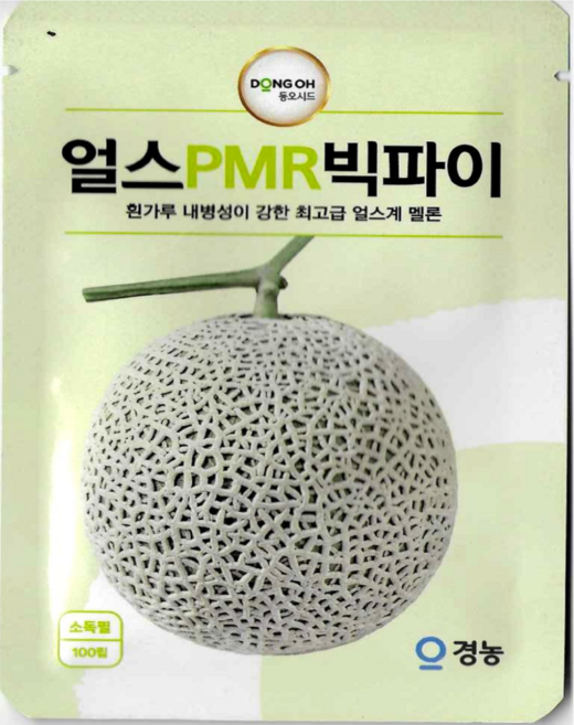 얼스PMR 빅파이 멜론 씨앗 고당도 네트멜론 대과종 흰가루병 저항성 100립