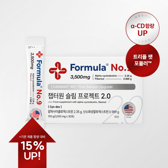 [리뉴얼] 포뮬러넘버9 챕터원 슬림프로젝트 2.0 알파 CD 사이클로 싸이클로 난소화성말토 덱스트린, 1박스, 30회분