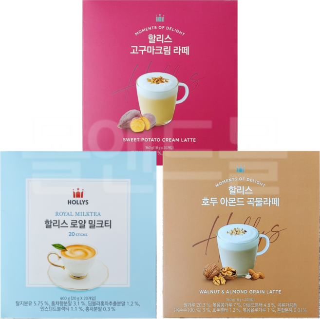할리스 로얄 밀크티 400g + 호두아몬드 곡물라떼 360g + 고구마 크림 라떼 360g, 1개