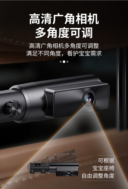 高清嬰兒監視器 Babymonitor 車載監護器 雙錄 行車記錄儀, 車內攝像頭CN08:無尺寸, 1GB