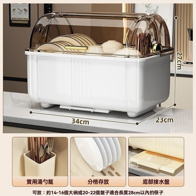 廚房碗盤瀝水架 帶蓋碗籃 碗碟瀝水架 碗筷收納盒 碗架, 1個, 大號-月光白【⛔超取限一件】, 月光白