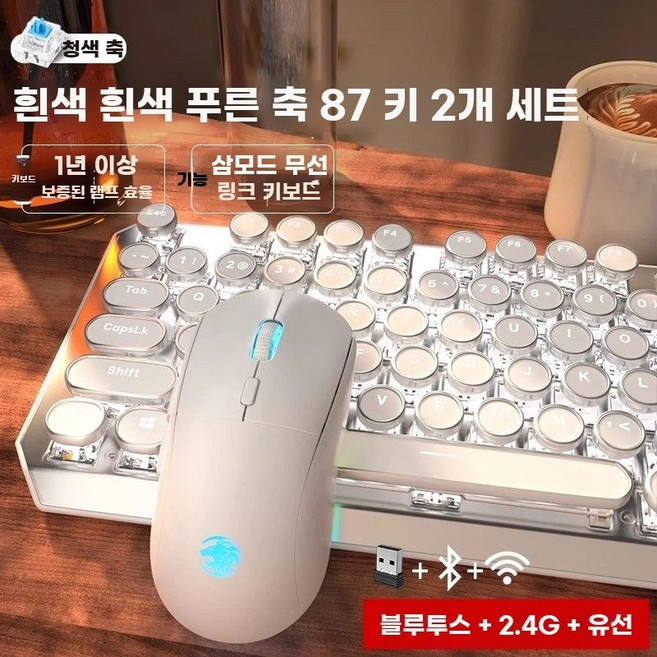 무선 게이밍 키보드 기계식 핫스왑 pro 독거미 ZH870 LED F87, A. 지원, P. 실버 블루 마우스 87키